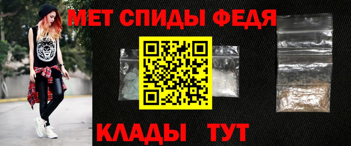 АМФ  Amphetamine Premium  Вход с VPN  Учалы 