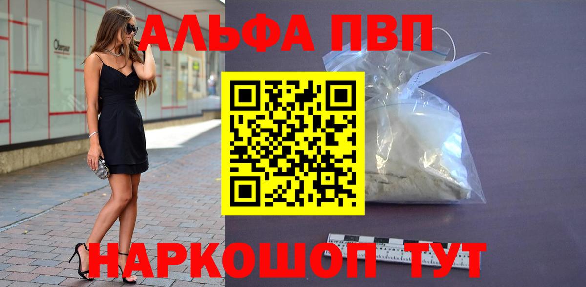 закладки  А ПВП крисы CK  Вход с VPN  Учалы 