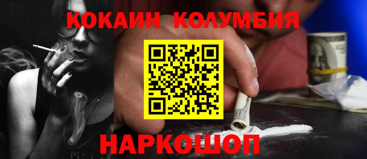 КОКАИН 99% Учалы