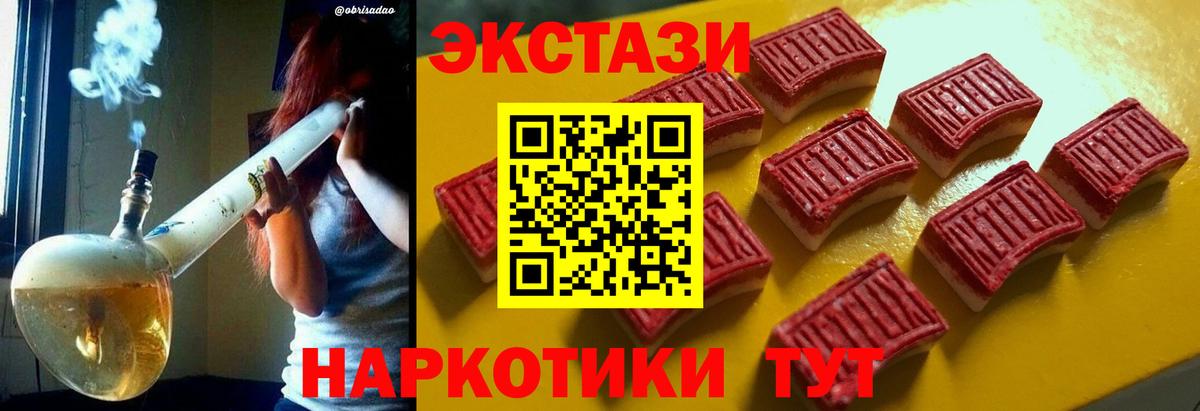 Экстази louis Vuitton  ЭКСТАЗИ 250 мг  Учалы  Вход с VPN 