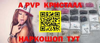 a pvp Бугуруслан