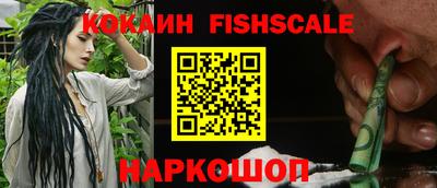 бутик Будённовск