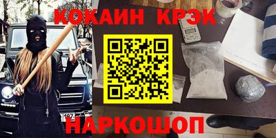 дистиллят марихуана Бузулук