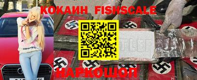 бутик Будённовск