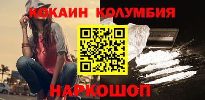 бутик Будённовск