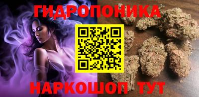 бутик Будённовск