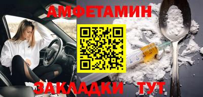 бутик Будённовск