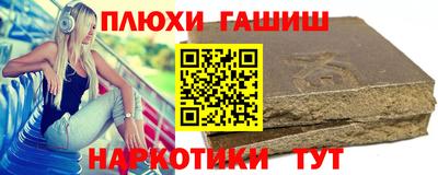 бутик Будённовск
