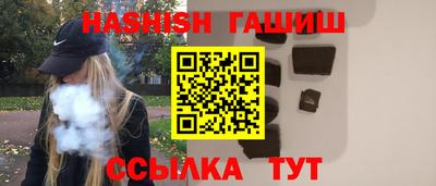 бутик Будённовск