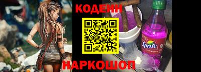 бутик Кинель