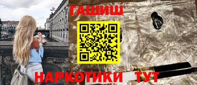 дистиллят марихуана Бузулук