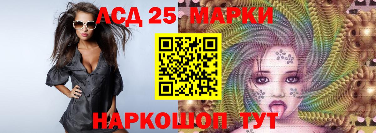 ЛСД экстази кислота  Вход с VPN  Лсд 25 экстази  Учалы 