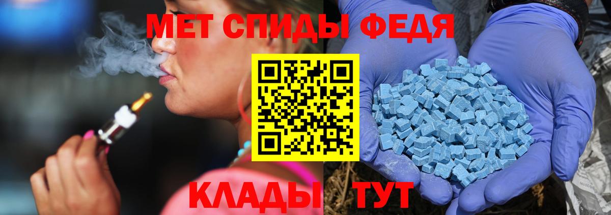 Первитин мет Учалы