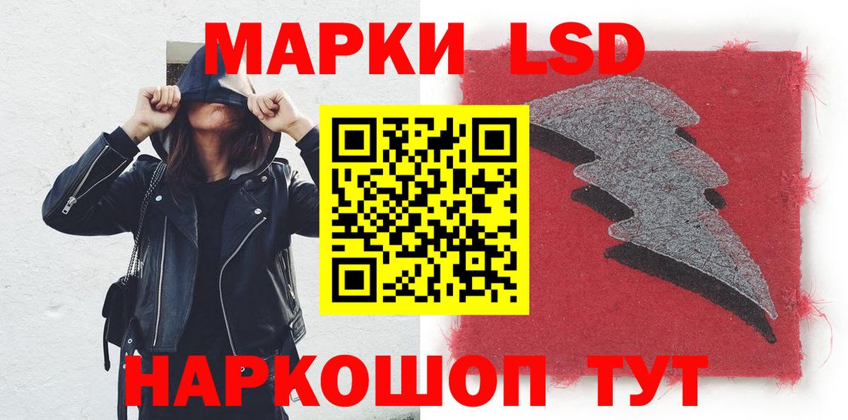 Марки N-bome 1,5мг  Вход с VPN  Учалы  Марки NBOMe  Марки N-bome 1,5мг 
