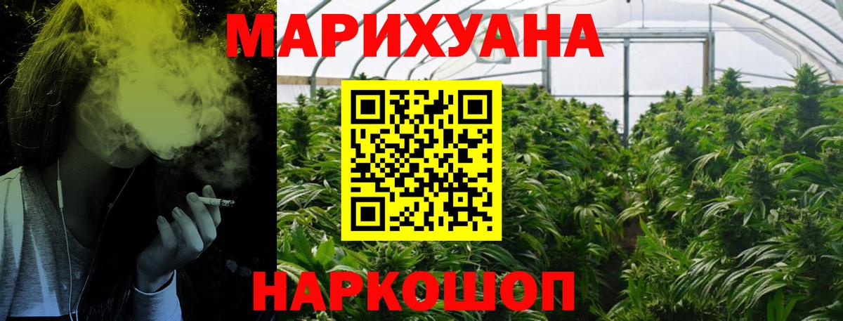 ГАШИШ Учалы