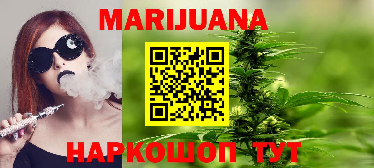 МЕТ  Учалы  Вход с VPN  Мефедрон кристаллы  Гашиш  Купить наркотик  Конопля 