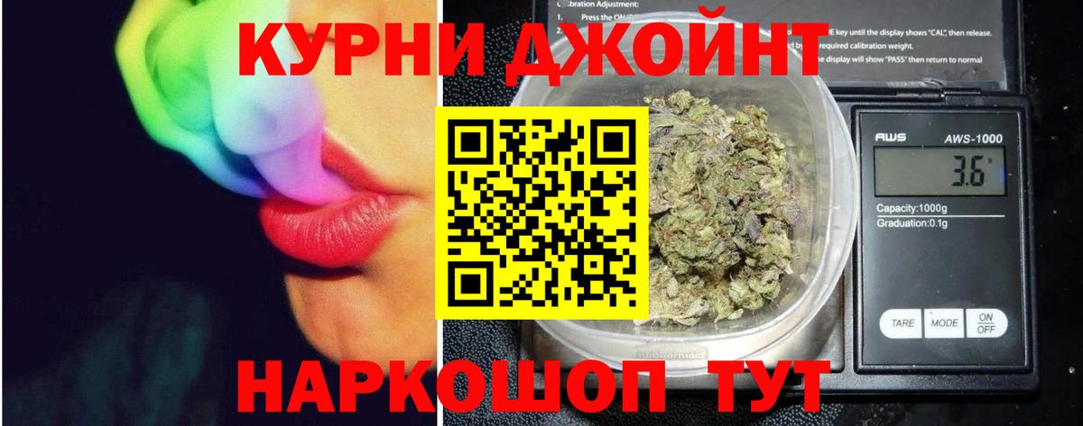 Учалы  Бошки марихуана AK-47  Бошки Шишки Bruce Banner  Шишки марихуана Ganja  Вход с VPN 